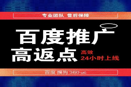 信息流广告制作指南与实战案例分析