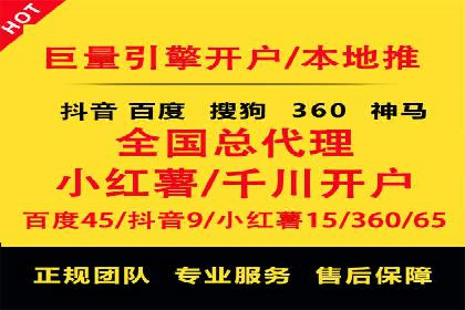 百度推广的技巧与误区：从失败案例中学习